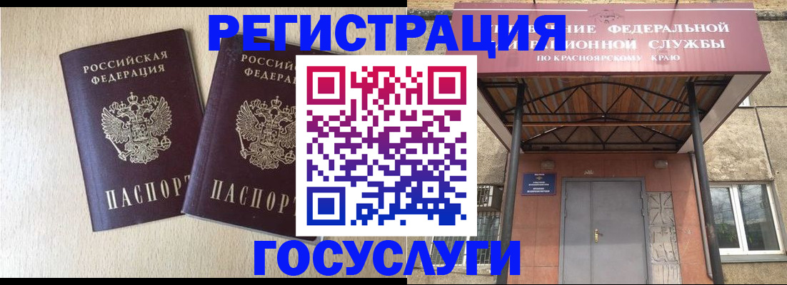 найти адрес прописки в Чернушке